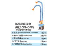 G1/4系列 88002磁座组->>可调塑料冷却管