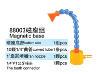 G3/8系列 88003磁座组->>可调塑料冷却管