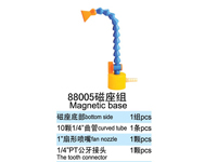 88005磁座组->>可调塑料冷却管