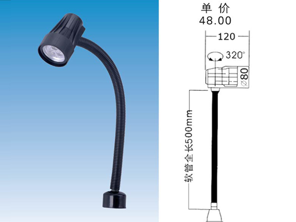 JC34M-5LED灯泡 磁铁底座->>机床工作灯系列