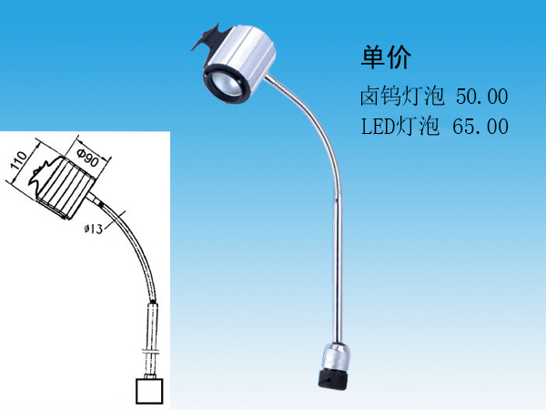 JC38-2 卤钨灯泡 LED灯泡->>机床工作灯系列