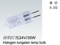 卤钨灯泡24V/35W->>机床工作灯系列>>工作灯配件