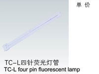 TC-L四针荧光灯管->>机床工作灯系列>>防水荧光工作灯