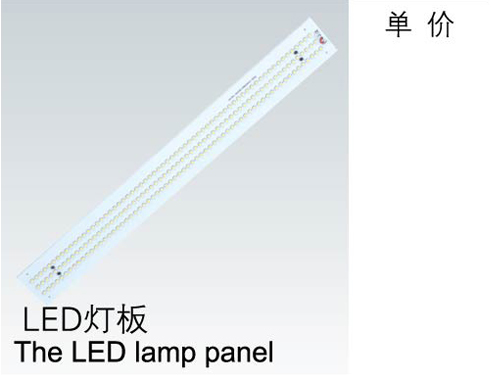 LED灯板->>机床工作灯系列>>防水荧光工作灯