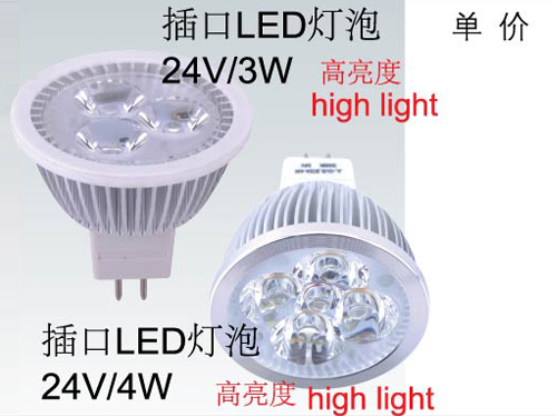 插口LED灯泡->>机床工作灯系列>>工作灯配件