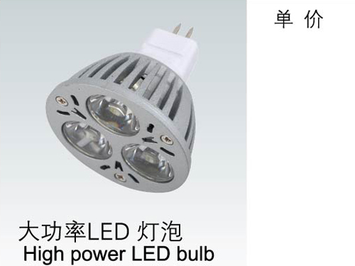 大功率LED灯泡->>机床工作灯系列>>工作灯配件