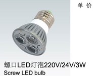 螺口LED灯泡220V/24V/3W->>机床工作灯系列>>工作灯配件