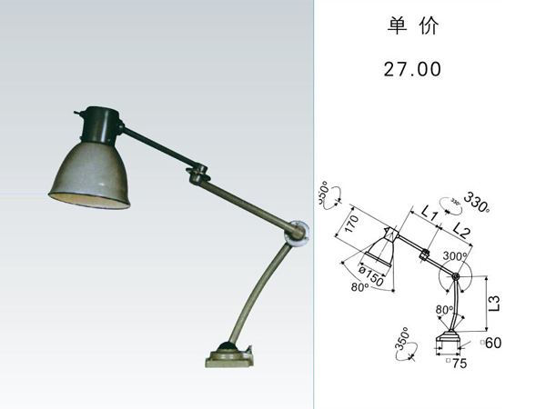 JC6-1机床工作灯->>机床工作灯系列