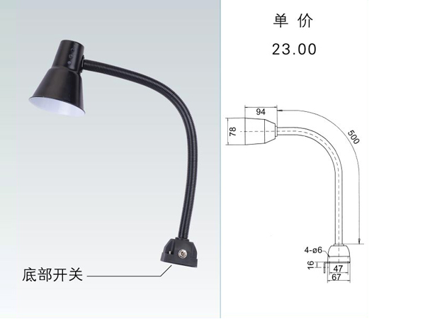 JC9-2机床工作灯->>机床工作灯系列