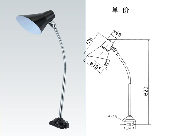 JC10-1->>机床工作灯系列