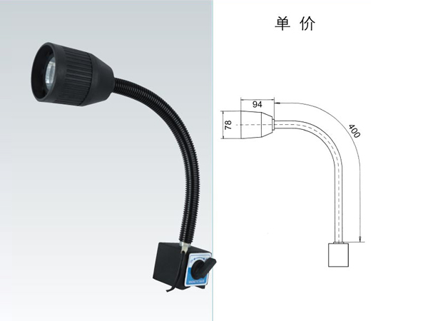 JC34B-2 LED灯泡 磁铁底座->>机床工作灯系列