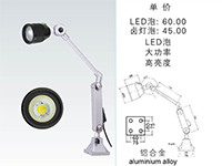 JG53 LED工作灯 JG52卤钨泡->>机床工作灯系列