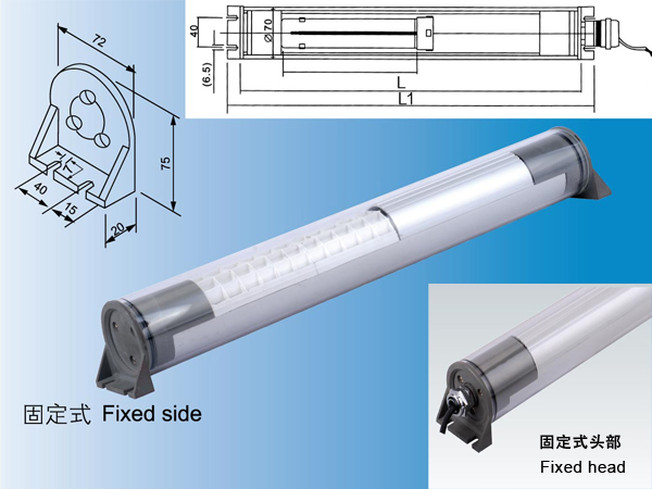 固定式防水型荧光工作灯->>机床工作灯系列>>防水荧光工作灯