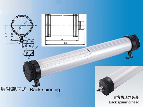 后背旋压式防水型荧光工作灯->>机床工作灯系列>>防水荧光工作灯