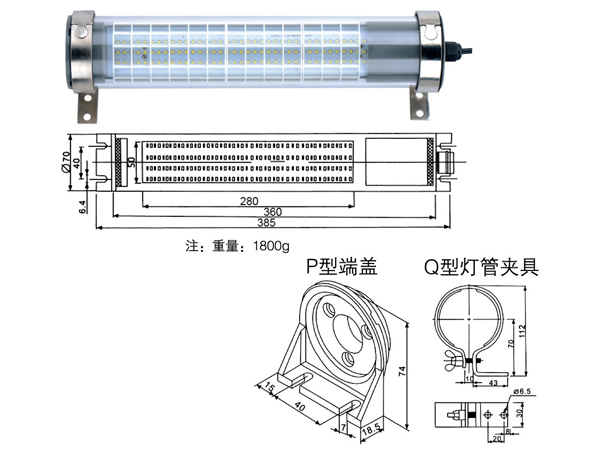 JC37L-18 防水式LED工作灯->>机床工作灯系列>>防水荧光工作灯