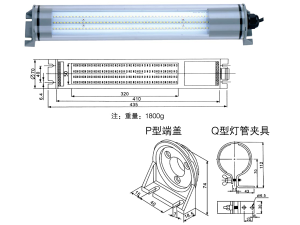 JC37L-24 防水式LED工作灯->>机床工作灯系列>>防水荧光工作灯