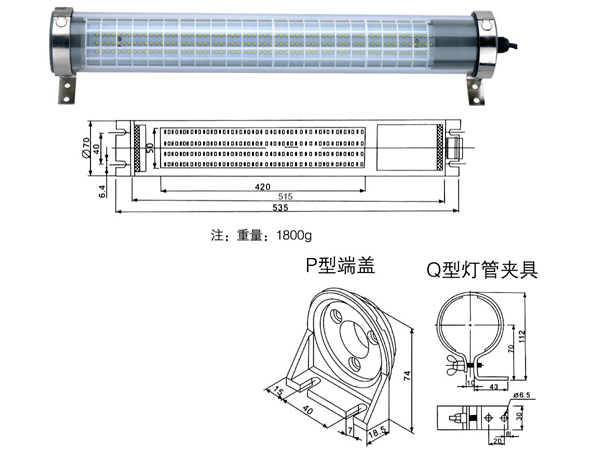 JC37L-36 防水式LED工作灯->>机床工作灯系列>>防水荧光工作灯