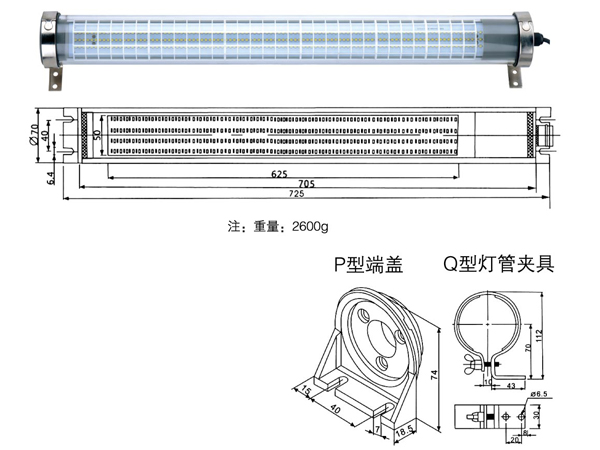 JC37L-72 防水式LED工作灯->>机床工作灯系列>>防水荧光工作灯